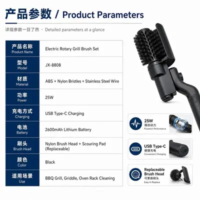 Electric Grill Brush for Heavy Oil Stains, 360° Rotatable Barbecue Cleaning Tool