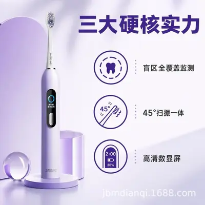 Sonic Vibration Electric Toothbrush with Leak Reminder, Large LCD Screen, Adult Automatic Sonic Gift Box Set