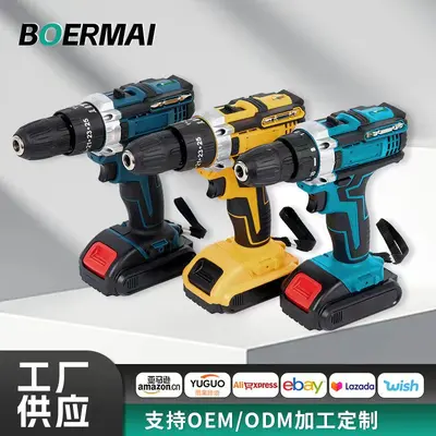 Multifunctional hand electric drill, dual-speed, impact drill set