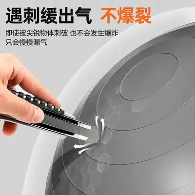 Li-Ning Yoga-Ball, verdickt und explosionsgeschützt