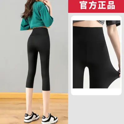 Damen Haifischhose mit Schlag und hoher Taille, glatt, figurformend, Yogahose dünn - 11