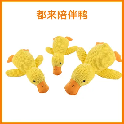 Little Yellow Duck Cat Toy Plush Catnip Crinkle Paper - 10