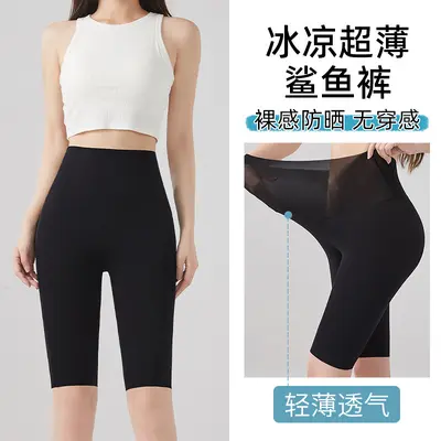 Women's Ultra-Thin Shark Leggings, 5 Inch, Plus Size, Ice Silk Seamless - 7