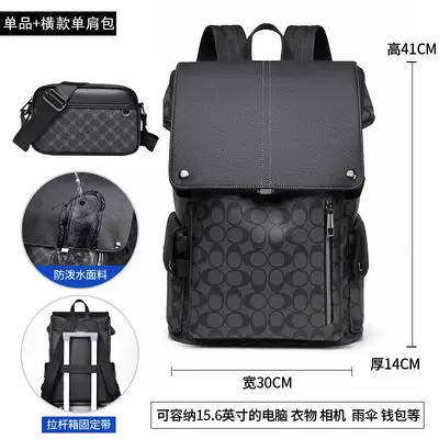 Men's Casual Printed Backpack, Large Capacity, Computer Compartment - 11