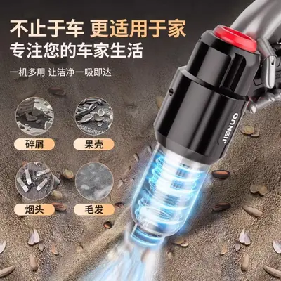 车载吸尘器超强大吸力无线车用迷你手持式小型汽车内家用吹一体机 - 5