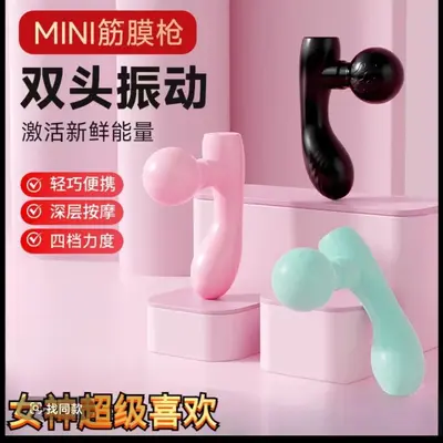 跨境女性便携式电动按摩枪高频多功能迷你筋膜枪肌肉放松按摩器仪