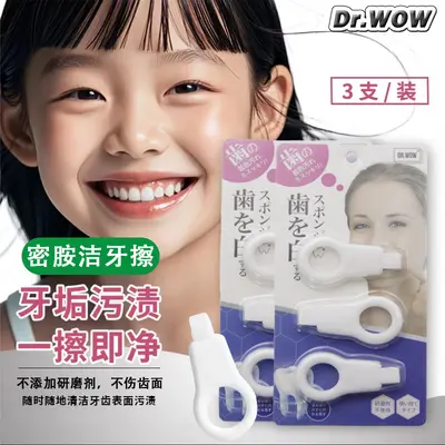 Whitening toothbrush with nano tooth cleaning cloth - 7