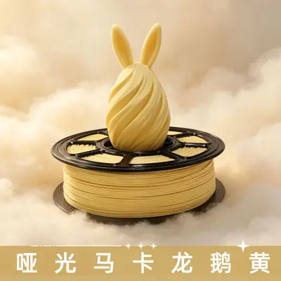 Sanci 3D Printing Filament PLA Macaron Solid Color Wholesale 1.75mm Diameter Export Ready Stock Compatible with Bambu Lab - 8