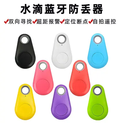 Smartes zweiseitiges Objektfinder-Schlüsselanhänger-Positionierungs-Trennungs-Ortungs-Drop-Shape-Tracking-Gerät Bluetooth-Verlustprävention-Gerät ab Fabrik - 2