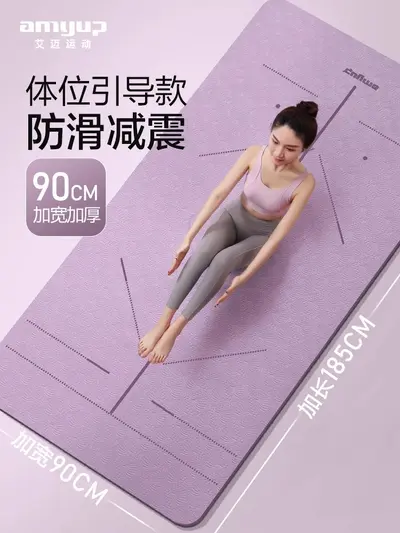 TPE Yoga Matı Kaymaz Kalınlaştırılmış Geniş Ev Tipi - 2