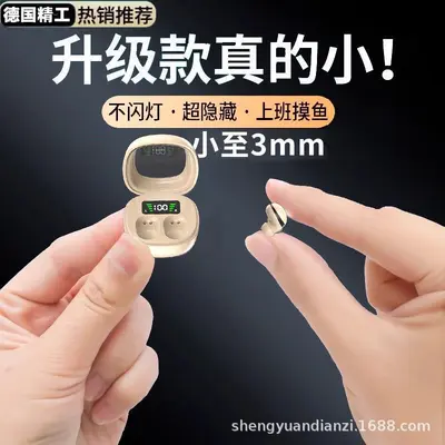 Grenzüberschreitender beliebter Mini13X Schlaf-Bluetooth-Kopfhörer echte kabellose Mini24 neue Mini Ultra-kleine blitzlose beleuchtete In-Ear - 2