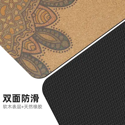 Thick Non-Slip Foldable Cork Yoga Mat for Men - 6