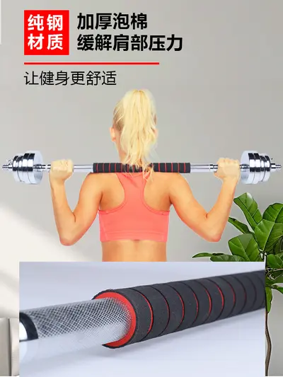 Dumbbell and barbell set, men and women, adjustable, pure steel