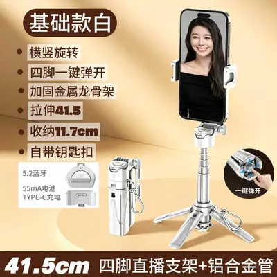 Kuaguo P15 Mini Telefon Selfie Çubuğu Üçayak Tripod Teleskopik Bluetooth Yardımcı Fotoğraf Çekim Cihazı Pratik Canlı Yayın Selfie Milyarder - 8