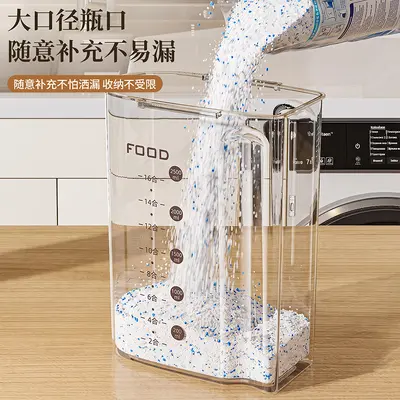 洗衣粉收纳盒家用洗衣液皂粉专用分装罐带盖透明塑料密封防潮罐