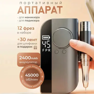 Tırnak Çıkarma Makinesi Profesyonel Elektrikli Tırnak Törpüsü Makyöz Araçları 45000 RPM Yeni Model Ölü Deri Temizleme - 11