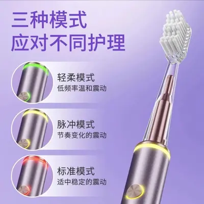 波高频震动电动牙刷智能净齿成人情侣软毛家用旅行装牙刷 - 2