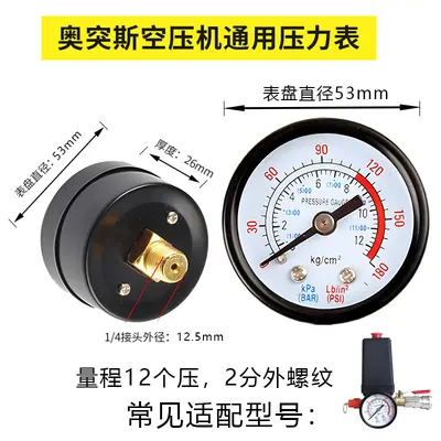 Air Compressor Pressure Gauge, Horizontal Axial, 1-Point and 2-Point Type - 9