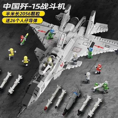 J-15 Fighter Jet Building Block Set, Large-Scale, 20 Aircraft, Assembly Toy - 1