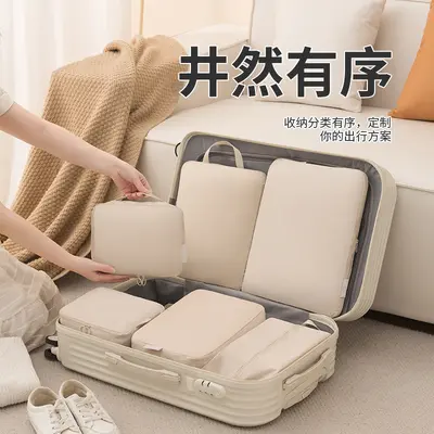 Neue grenzüberschreitende Reise-Aufbewahrungstasche aus Memory-Stoff, sechsteiliges Set, komprimierte Kleidung, Kofferaufbewahrungstasche, Toilettenartikel-Organizer-Tasche