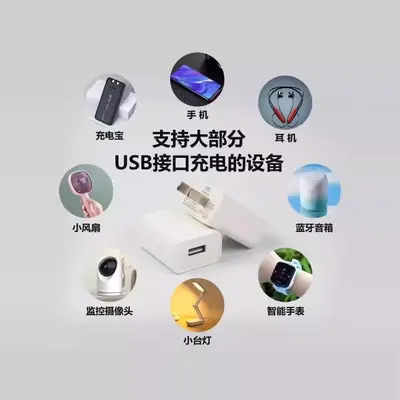 Быстрая зарядная головка USB 10W 5V 2A, два порта, совместима с Android