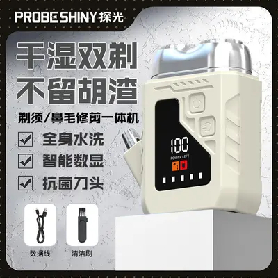Men's Electric Shaver with Nose Hair Trimmer, Waterproof, Rechargeable