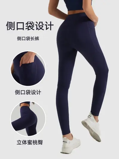Şeftali kalçalı kadınlar için çıplak uzun dokuz noktalı yoga pantolonu, yüksek belli popo kaldırıcı spor fitness pantolonu, kadınlar için karın sıkılaştırıcı yoga pantolonu