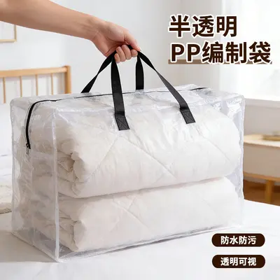 Dokuma Kumaş Özel Sipariş Katlanabilir Bavul Çantası Büyük Kapasiteli Su Geçirmez Nem Karşıtı Fermuar Seyahat Taşınma Paketleme Çantası Saklama Çantası