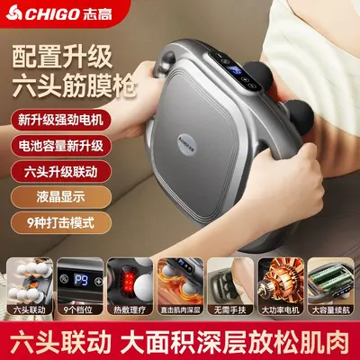 Zhigao 8-Head Massage Gun, Deep High-Frequency Muscle Massager - 9