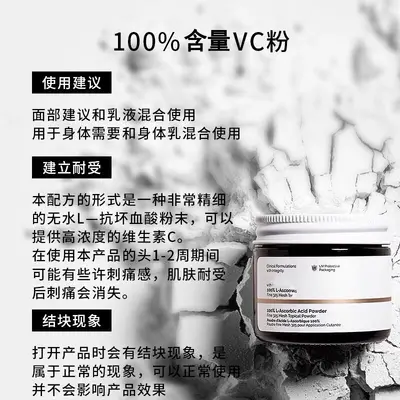 QHOO Qihou %100 vitamin C tozu ve niasinamid serum tozu, yağsız, leke açıcı