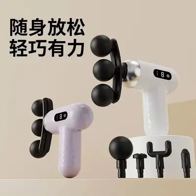 Mini-Massagepistole mit 6 Aufsätzen, Hochfrequenz-Muskelmassagegerät