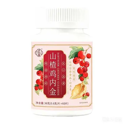 济互康山楂鸡内金现货儿童青少年成人咀嚼片饭后运动骑行营养补剂