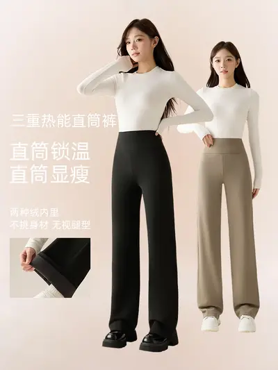 T126 Damen Yoga-Hose, gefüttert, hohe Taille, gerades Bein - 4