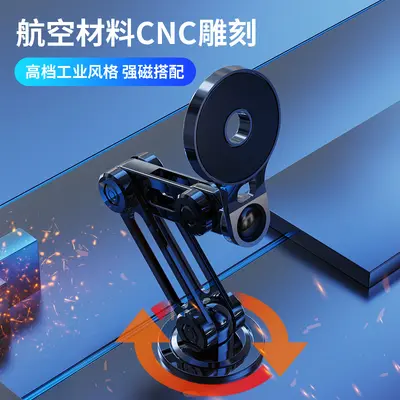 Car Phone Holder, Metal Alloy, Magnetic, Rotating, Foldable - 4