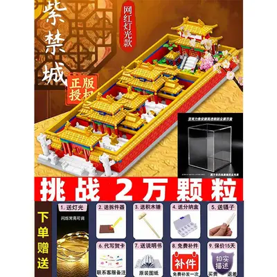 Chinese Great Wall Building Blocks, Extra Large 10000 Pieces Assembly Toy - 12