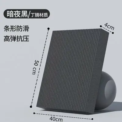 昌峰健腹轮专用跪垫健身平板支撑垫瑜伽卧推核心训练平衡垫软垫子 - 4