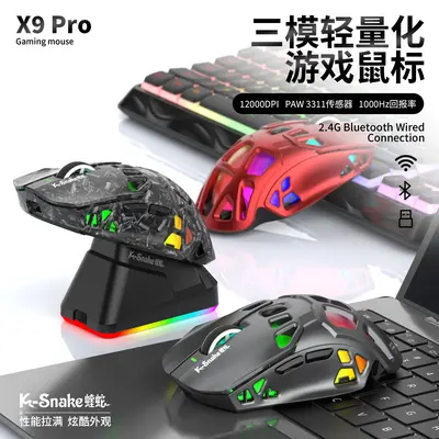 Viper X9 Pro Wireless Gaming Mouse, PAW3311, Tri-Mode Bluetooth