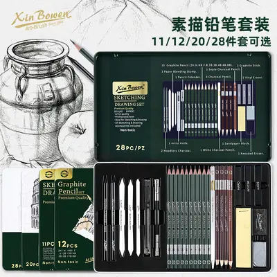 Xinbowen Skizzenstiftset, 12-teilig, 2B Kohlestift - 2