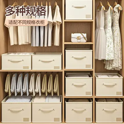 可折叠收纳箱家用衣柜衣物整理盒大容量带盖储物箱宿舍学生收纳筐