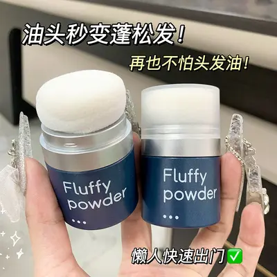 RICH BEAR Fluffy Magic Light Volumizing Powder for Hair, Oil-Control Fluffy Powder for Bangs, Hair Oil Absorbing Dry Shampoo Powder - 3