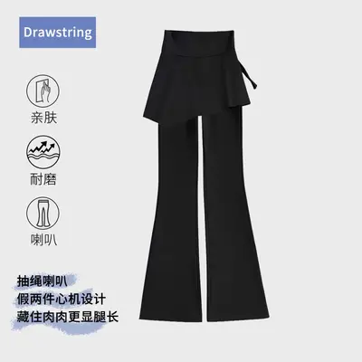 Women's Flare Pants, Fake Two-Piece Drawstring Yoga Leggings, High Waist Butt-Lifting - 7