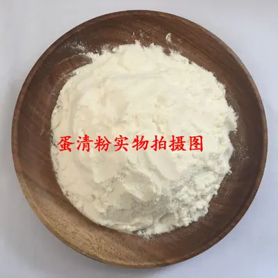 Food Grade Egg White Powder, High Foaming, 1 kg - 3