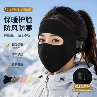 Cycling Warm Face and Neck Mask, Windproof Fleece-Lined Winter Face Mask - 11