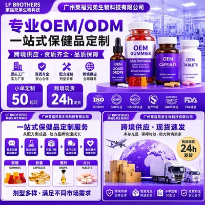 TK亚马逊 跨境肌酸粉CreatineElectrolyte运动电解质补充剂 定 制