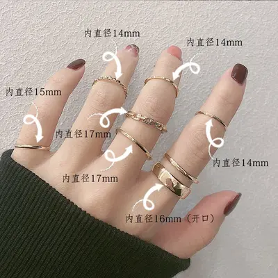 Ring set, 7-piece, pink stacking rings for women - 4