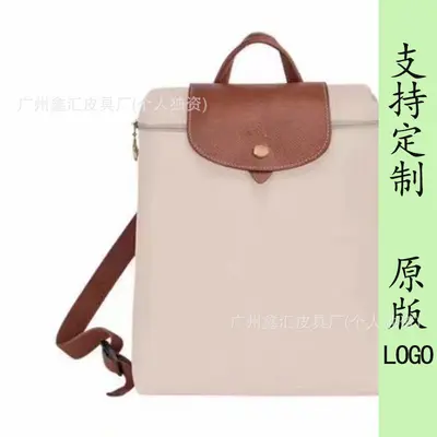 Embroidered Waterproof Nylon Backpack, 70th Anniversary Edition - 8