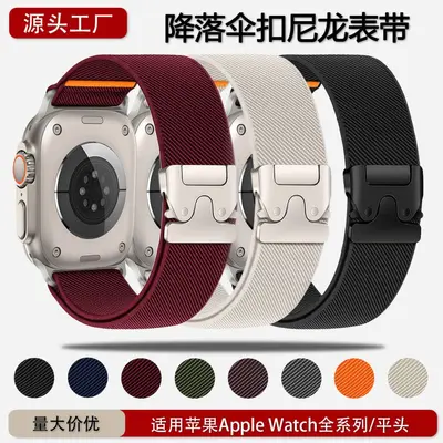 Apple Watch S12 için Paraşüt Tokalı Naylon Kordon, Huawei GT5/GT6 ve Samsung Watch Uyumlu
