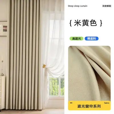 Hook-Type Blackout Bay Window Curtain for Living Room and Bedroom, Rental Apartments - 9