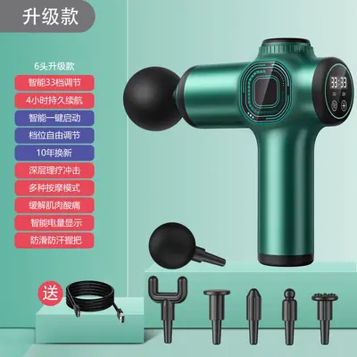跨境筋膜枪亚马逊电动肌肉放松按摩器家用充电款按摩枪工厂批发 - 9