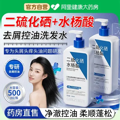 Selenium Disulfide Anti-Dandruff Shampoo with Salicylic Acid - 3